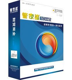 景德鎮(zhèn)管家婆財貿(mào)雙全普及版 世界工廠網(wǎng)上的正版軟件服務之選