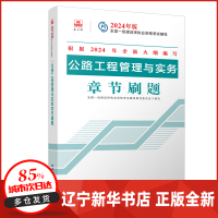 公路工程建筑 從設(shè)計到施工的全面解析