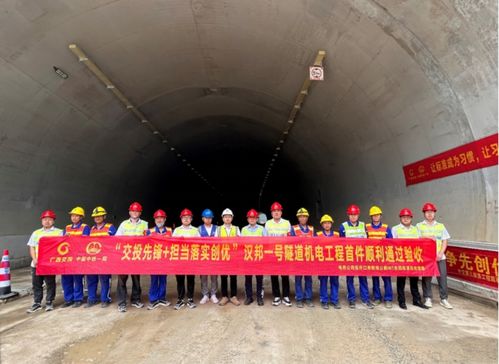 岳圩口岸聯(lián)線公路機電工程順利通過首件驗收 公路工程建筑